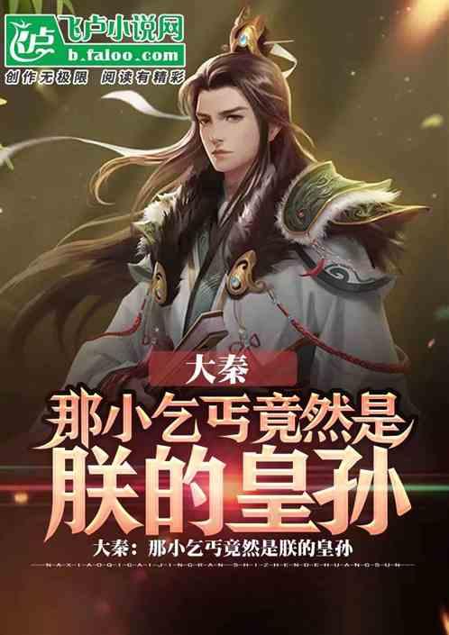 可爱萌女孩装扮